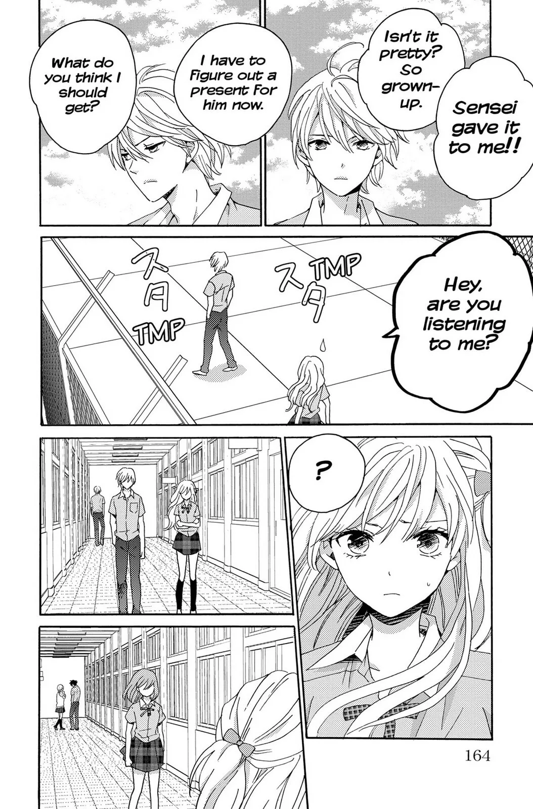 The Lion and the Bride - Chapter 4 - Page 26