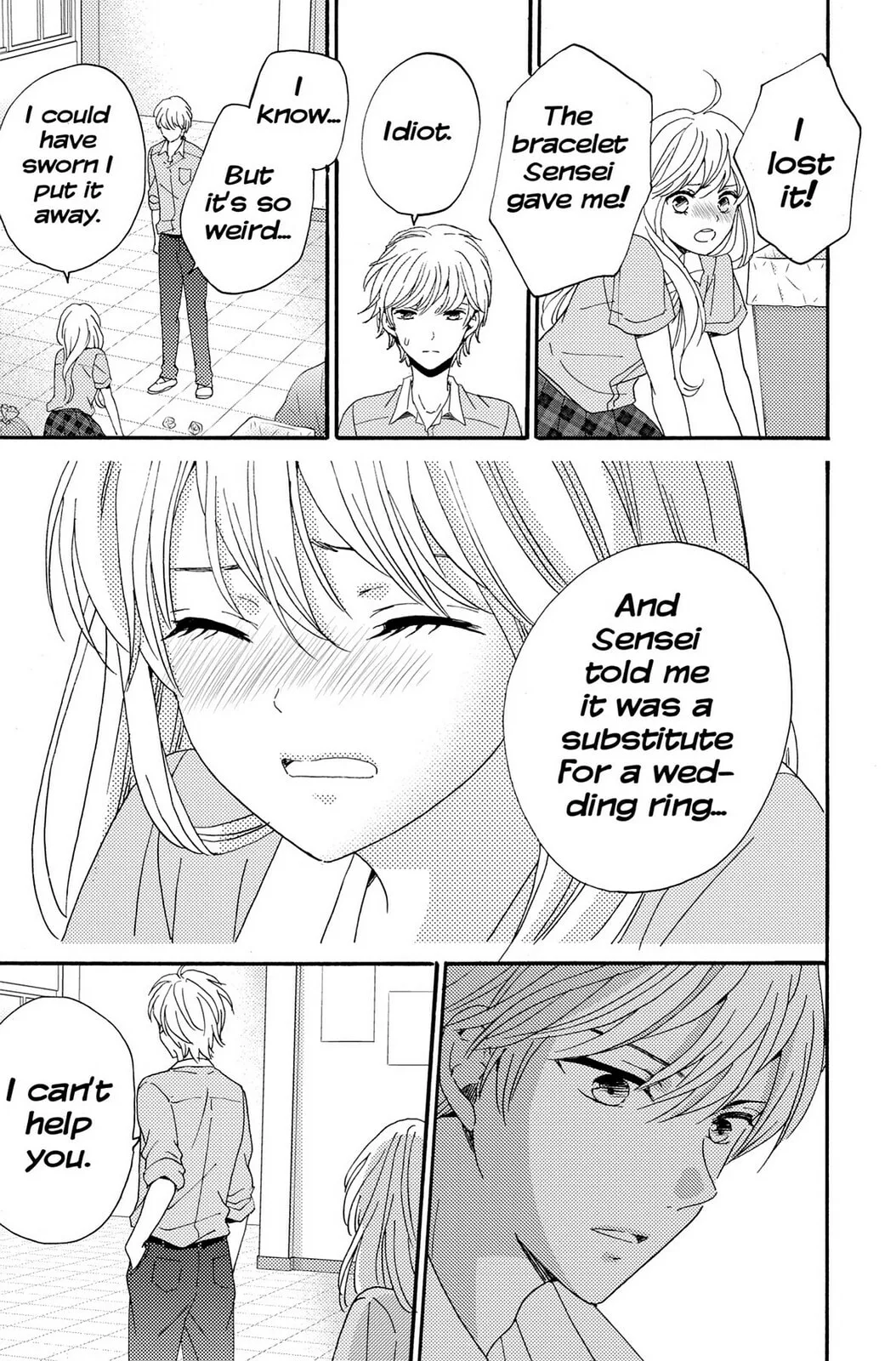 The Lion and the Bride - Chapter 4 - Page 33