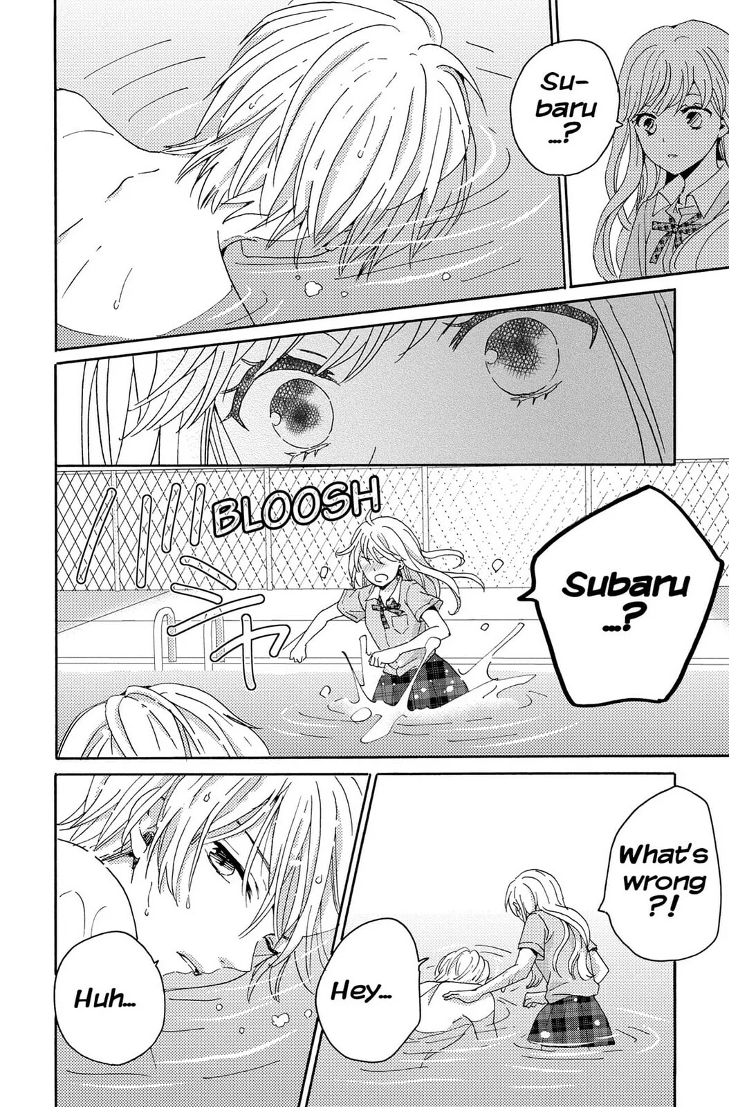 The Lion and the Bride - Chapter 4 - Page 42