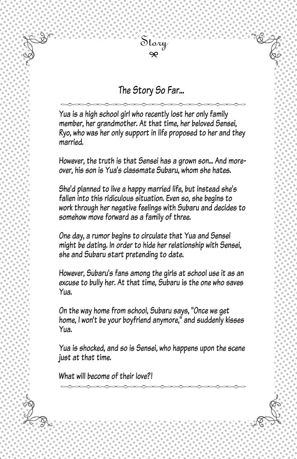 The Lion and the Bride - Chapter 5 - Page 2