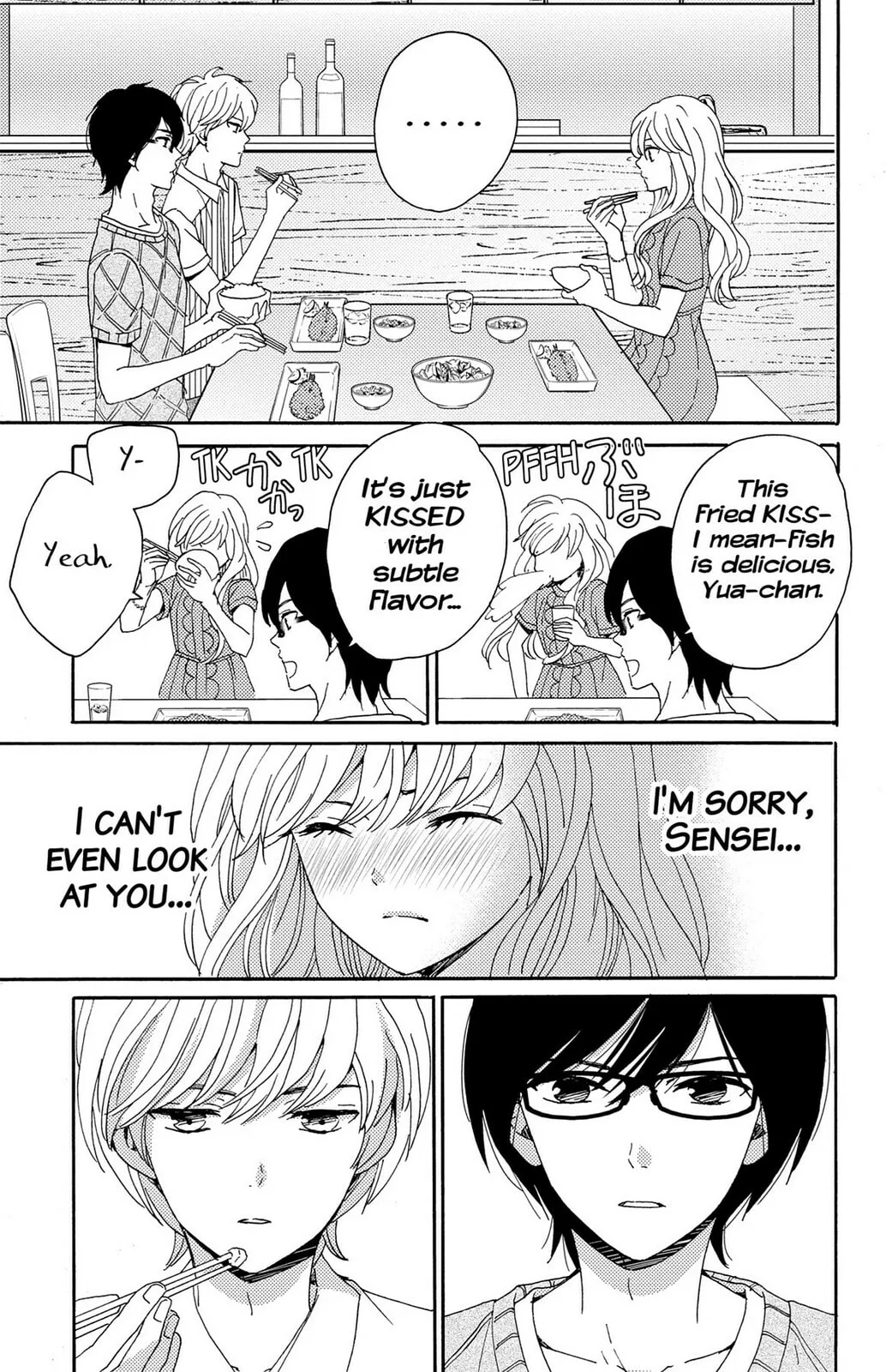 The Lion and the Bride - Chapter 5 - Page 8