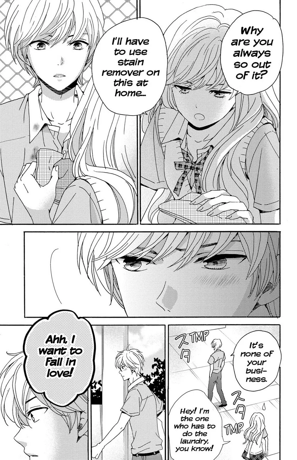 The Lion and the Bride - Chapter 5 - Page 14