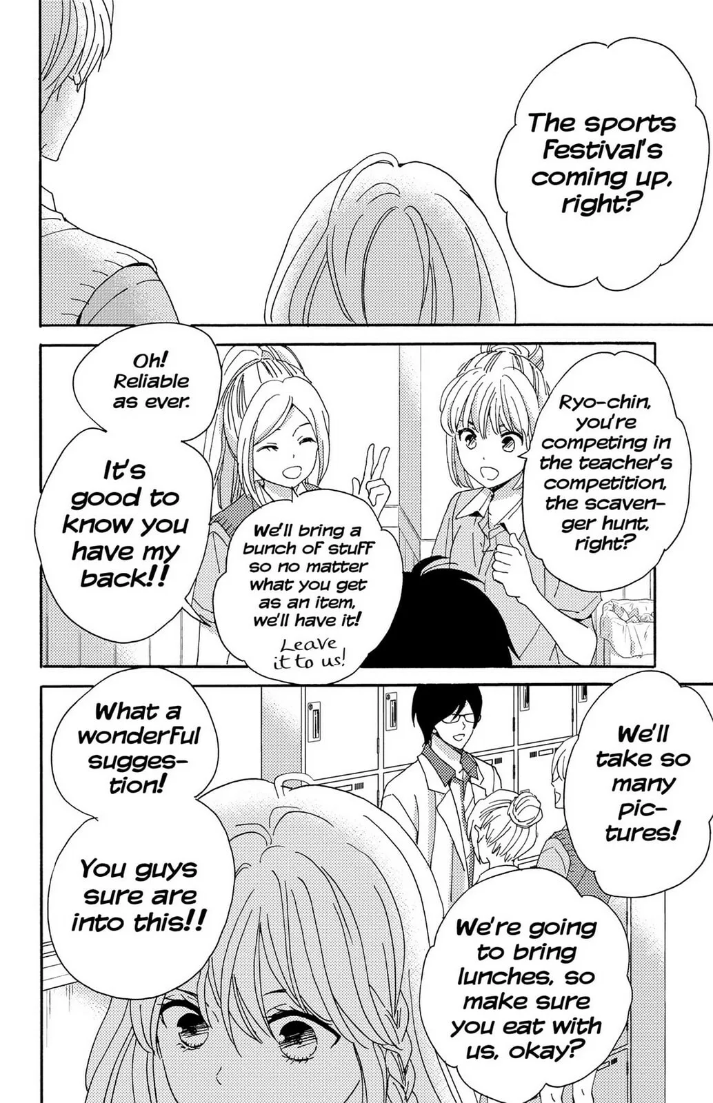 The Lion and the Bride - Chapter 5 - Page 21