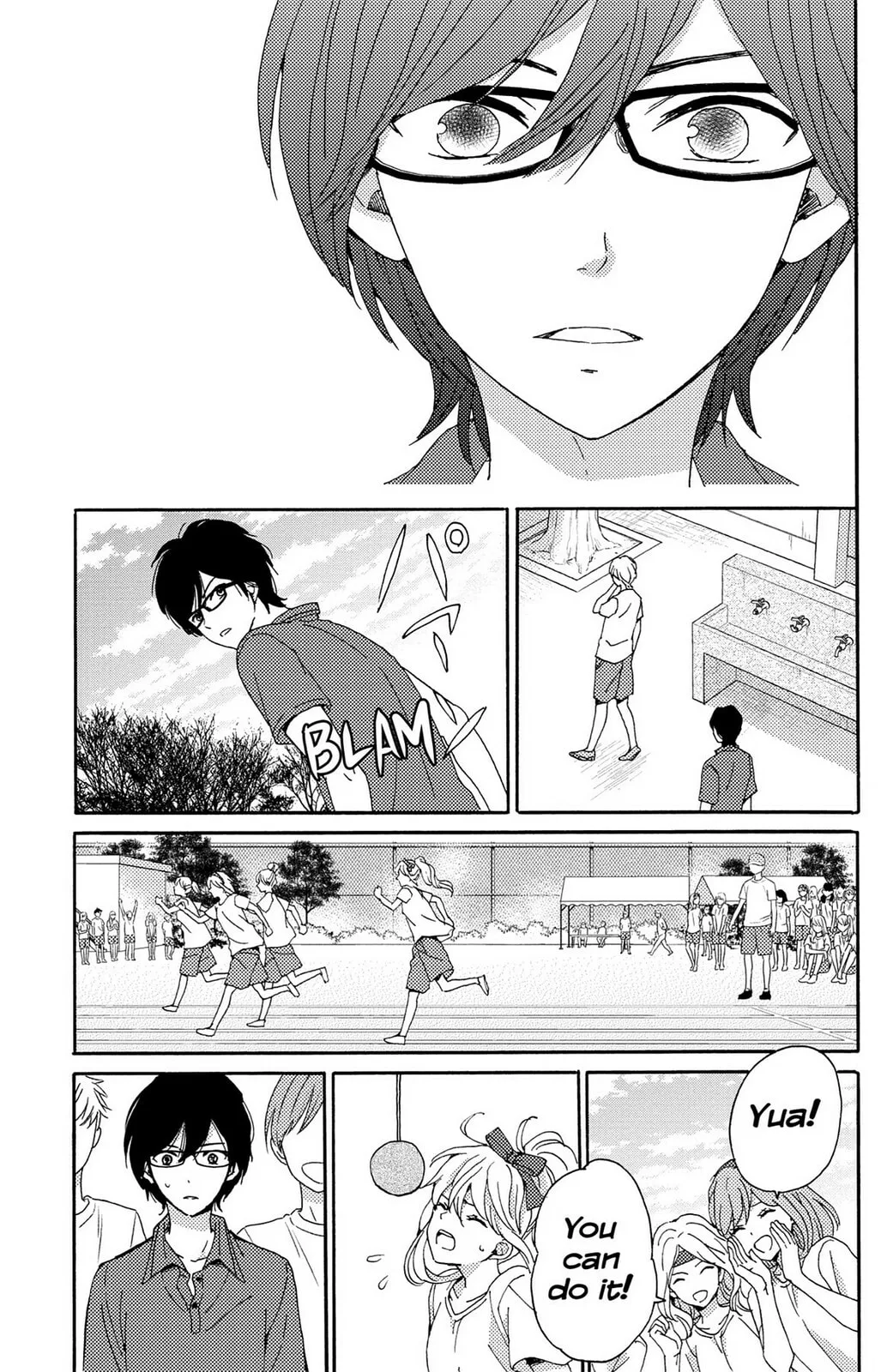 The Lion and the Bride - Chapter 5 - Page 32