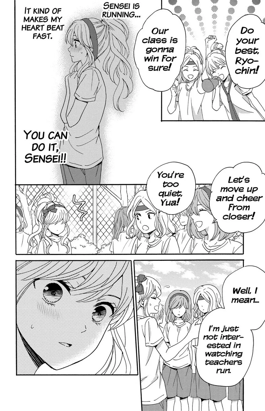The Lion and the Bride - Chapter 5 - Page 37