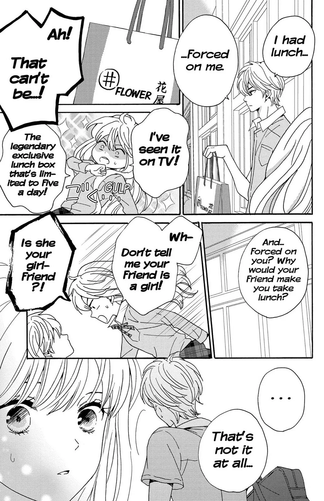 The Lion and the Bride - Chapter 6 - Page 15