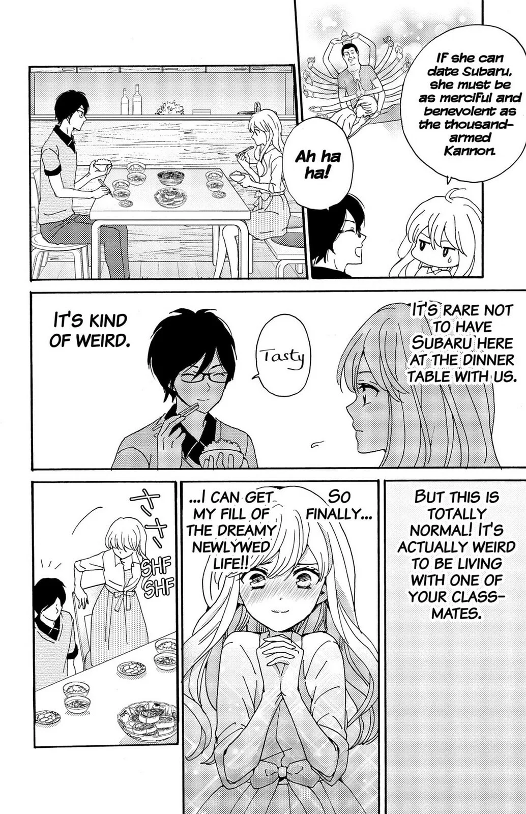 The Lion and the Bride - Chapter 6 - Page 20