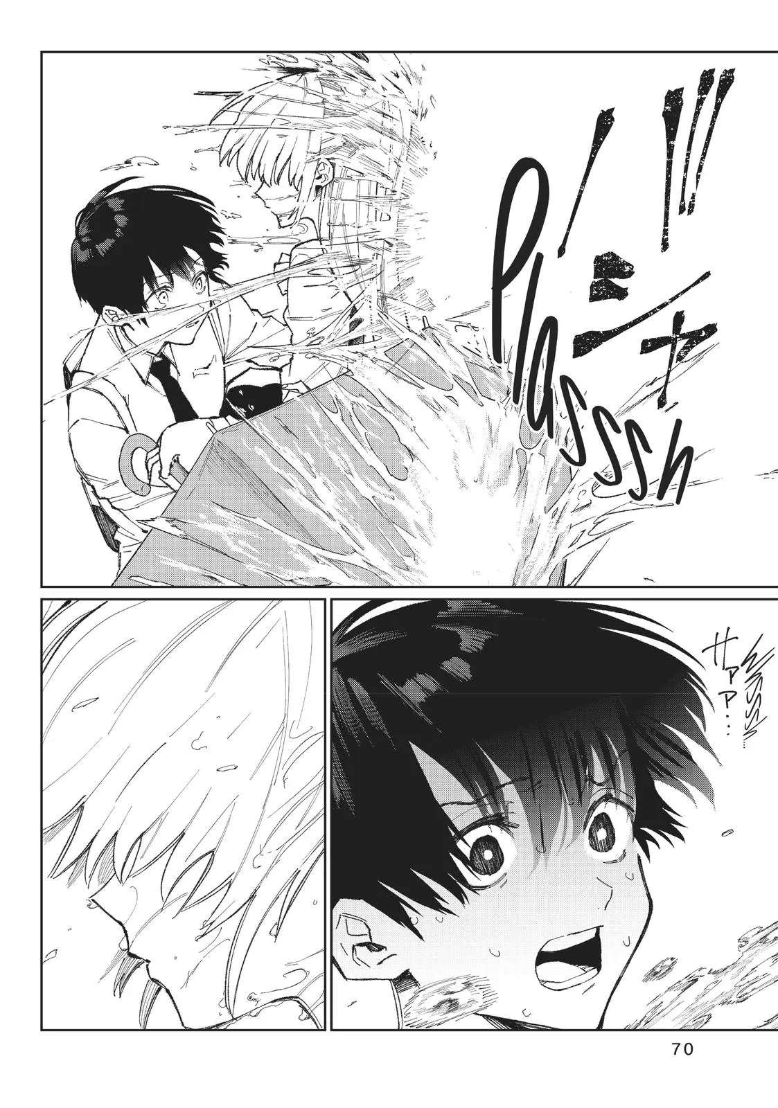 Shikimori's Not Just a Cutie - Chapter 22 - Page 6