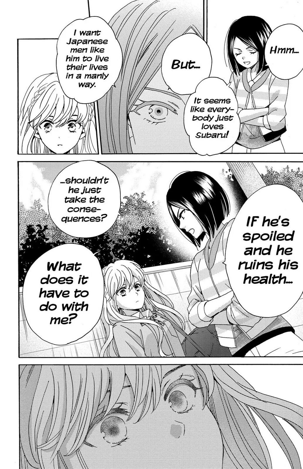 The Lion and the Bride - Chapter 6 - Page 34