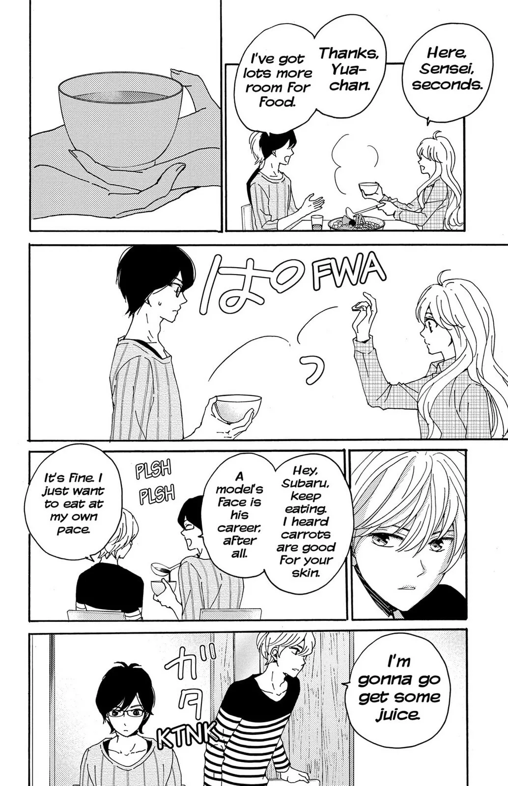 The Lion and the Bride - Chapter 7 - Page 3