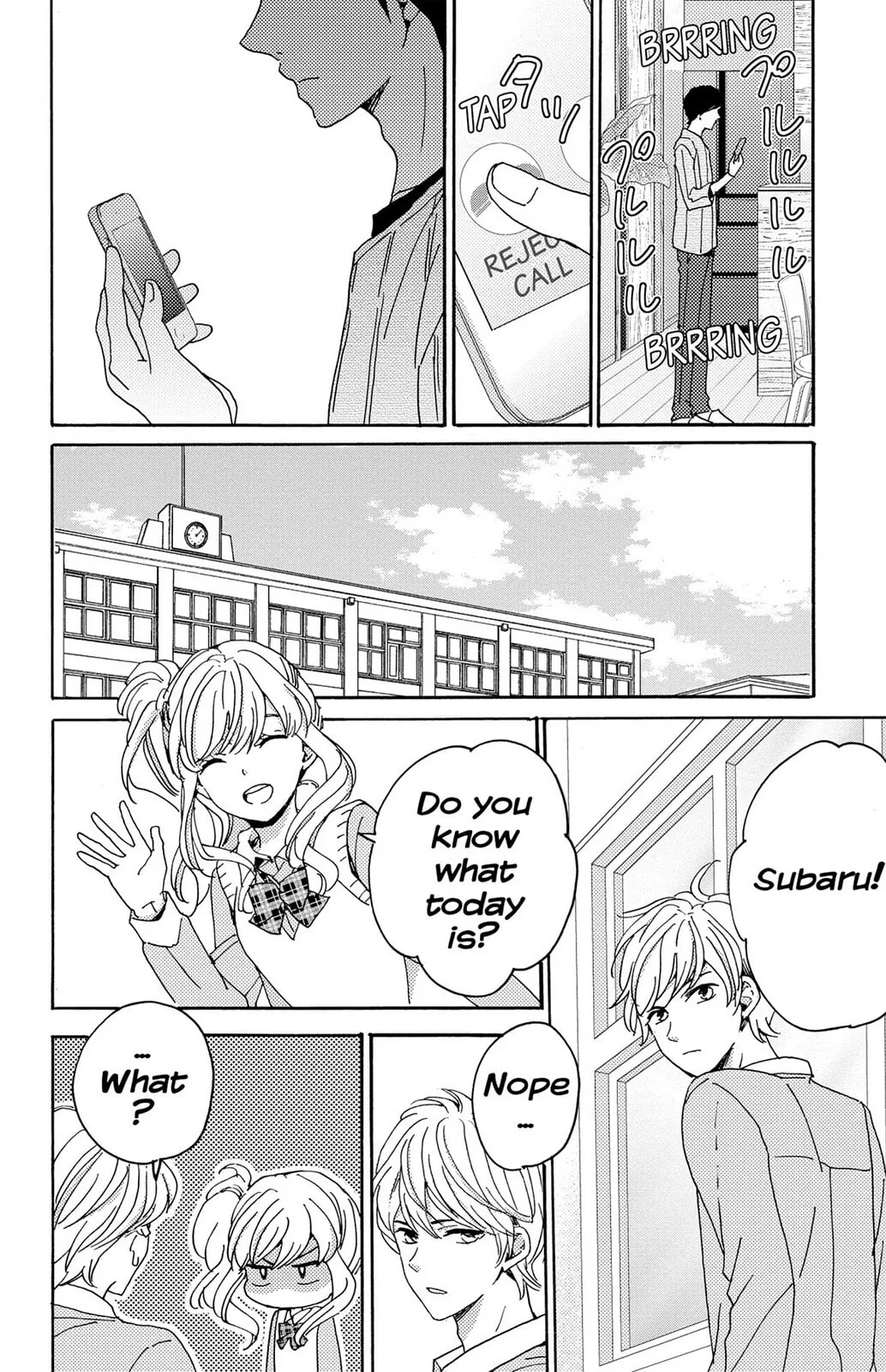 The Lion and the Bride - Chapter 7 - Page 13
