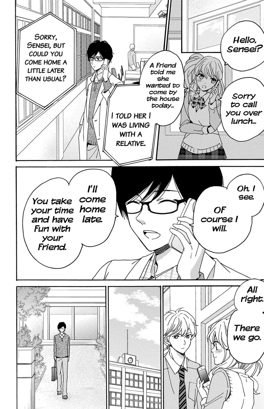 The Lion and the Bride - Chapter 7 - Page 15