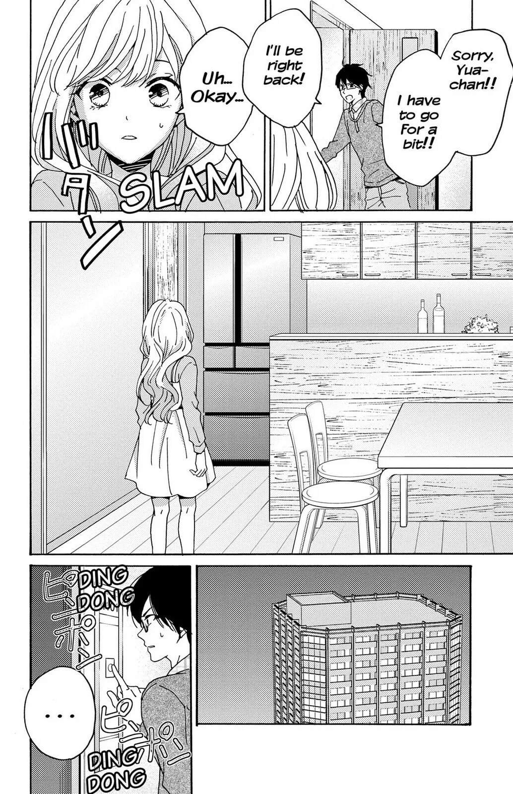 The Lion and the Bride - Chapter 8 - Page 8