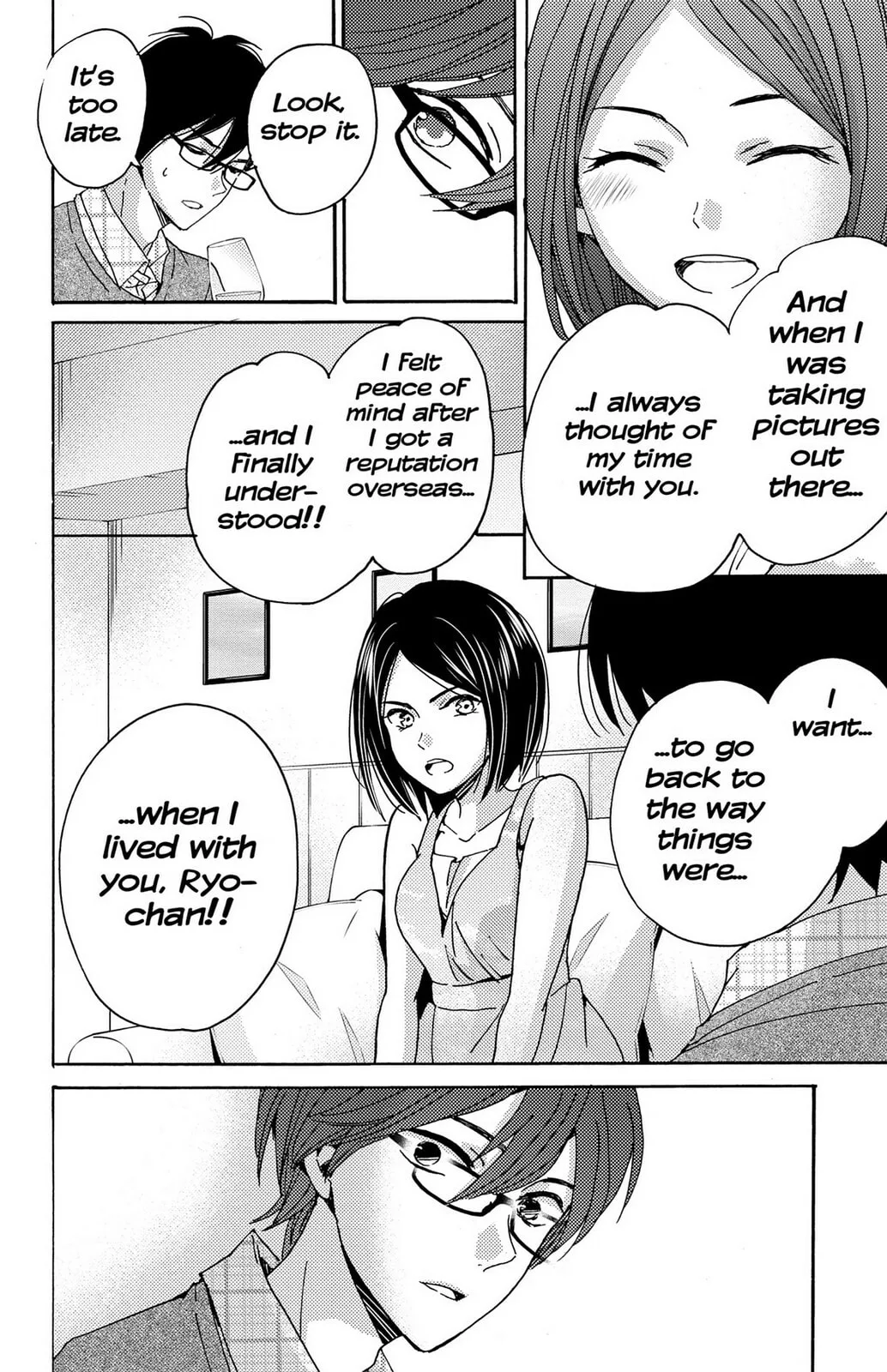 The Lion and the Bride - Chapter 8 - Page 16