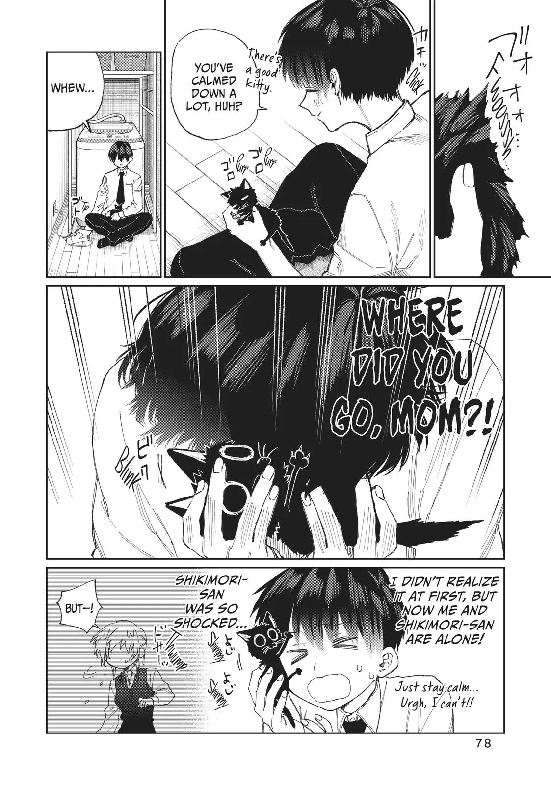 Shikimori's Not Just a Cutie - Chapter 23 - Page 2
