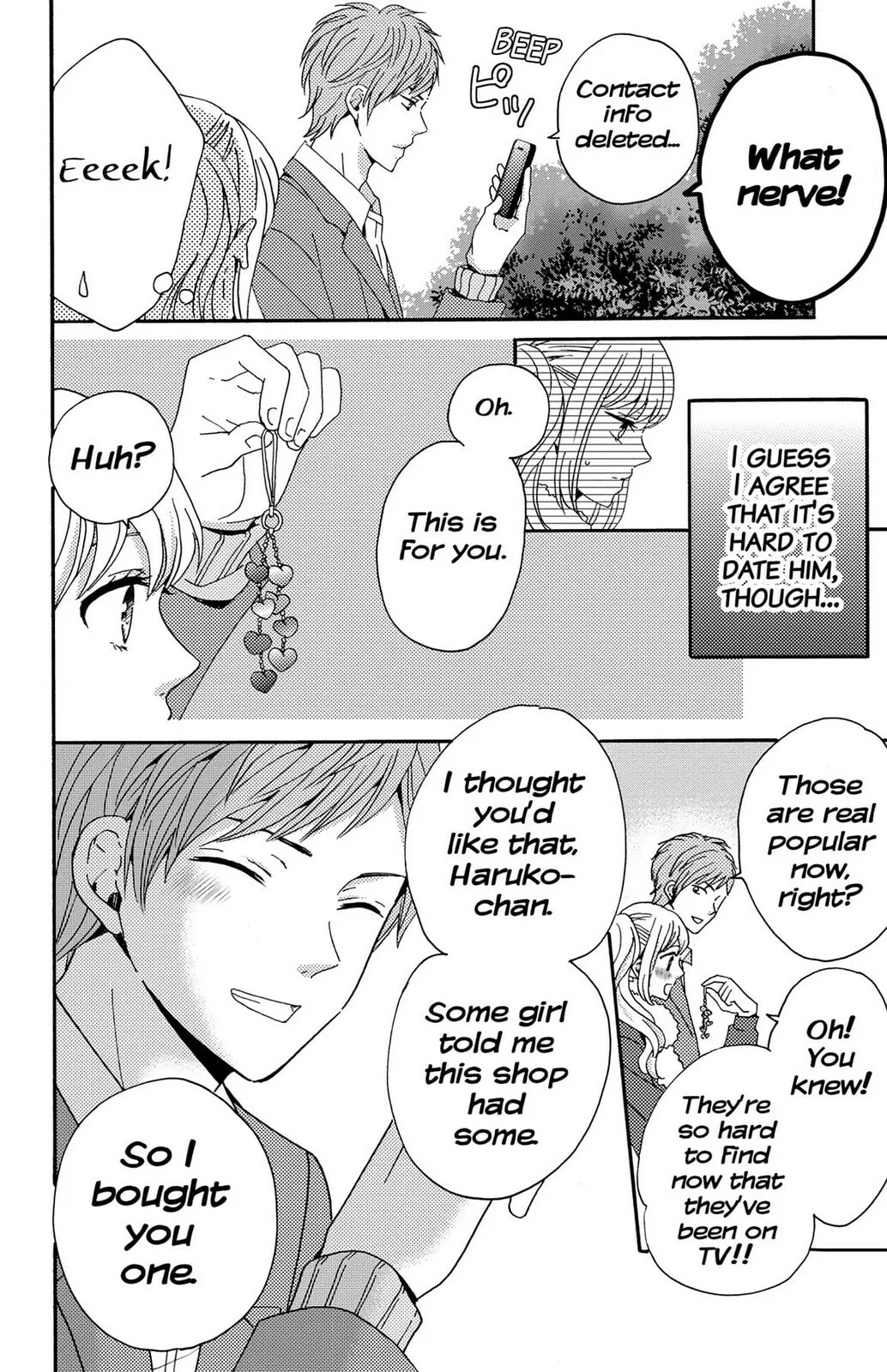 The Lion and the Bride - Chapter 8.5 - Page 12