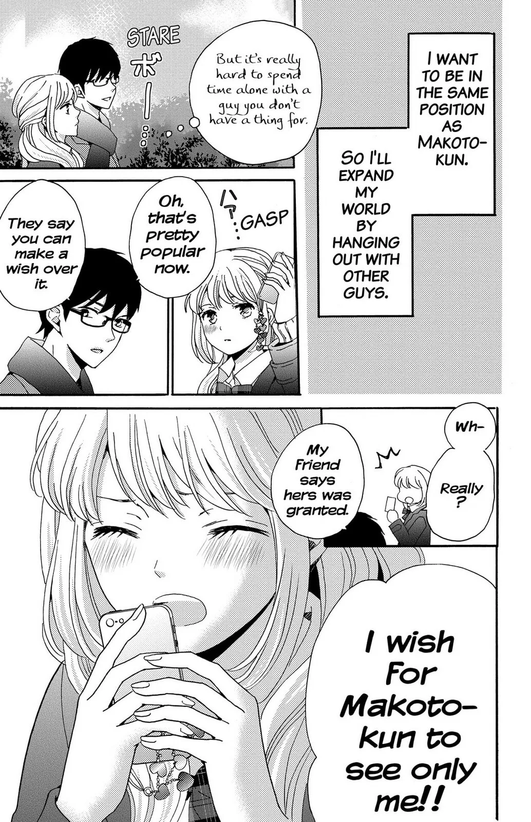 The Lion and the Bride - Chapter 8.5 - Page 17