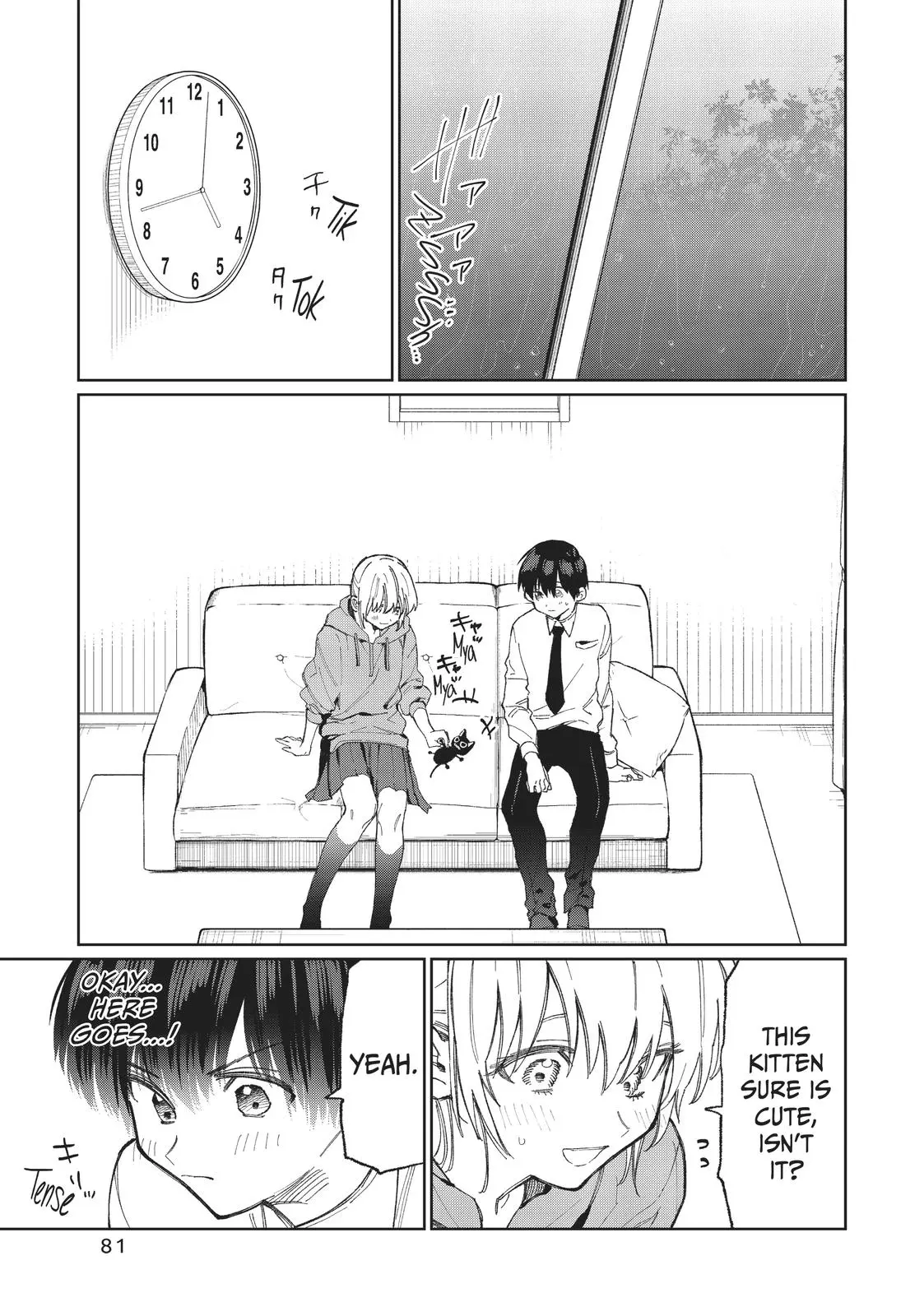 Shikimori's Not Just a Cutie - Chapter 23 - Page 5