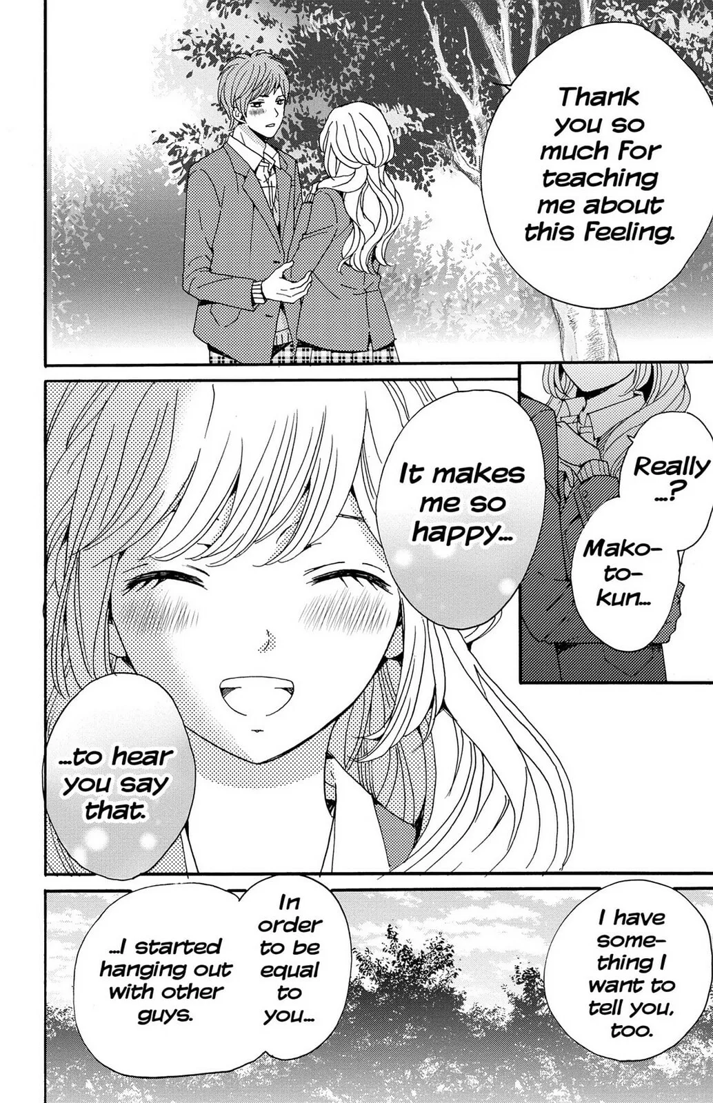The Lion and the Bride - Chapter 8.5 - Page 22