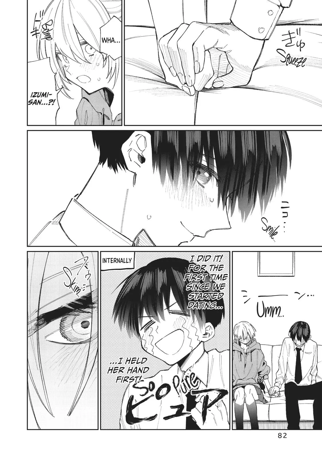 Shikimori's Not Just a Cutie - Chapter 23 - Page 6