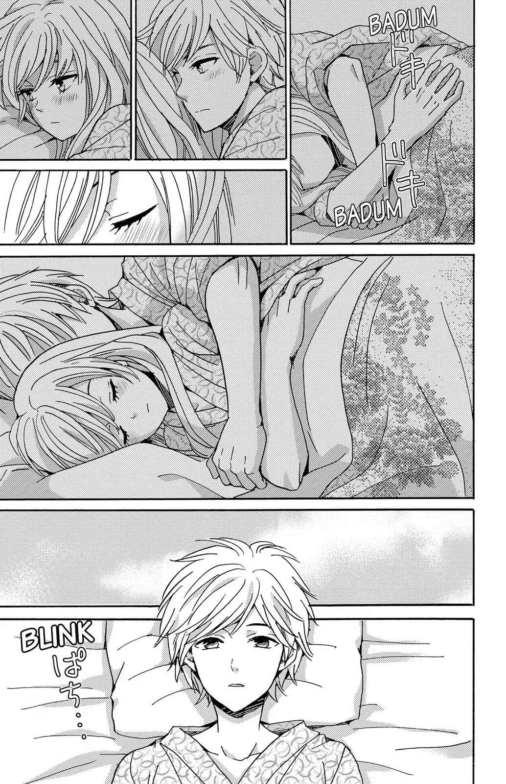 The Lion and the Bride - Chapter 9 - Page 17