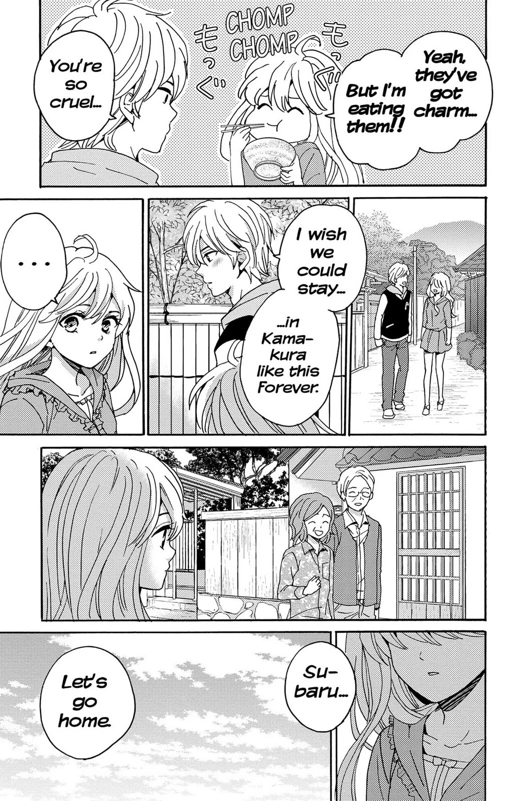 The Lion and the Bride - Chapter 9 - Page 19