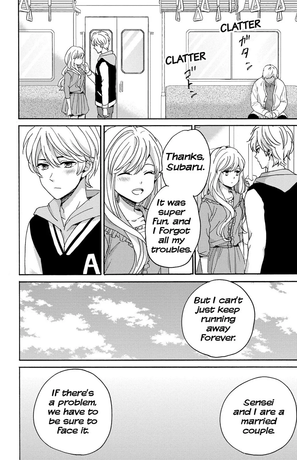 The Lion and the Bride - Chapter 9 - Page 20