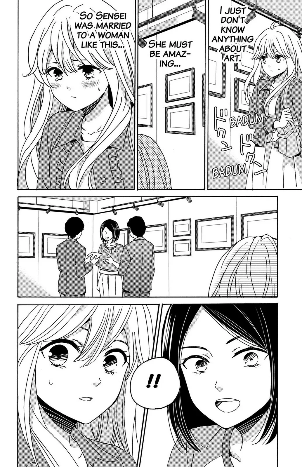 The Lion and the Bride - Chapter 10 - Page 4