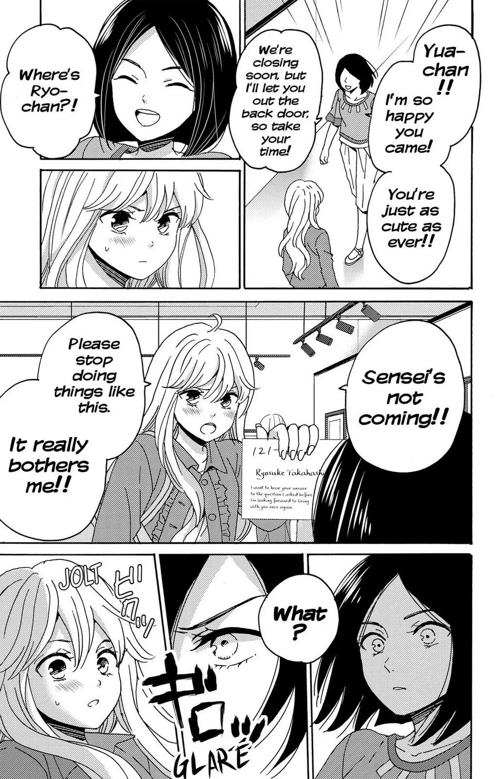 The Lion and the Bride - Chapter 10 - Page 5
