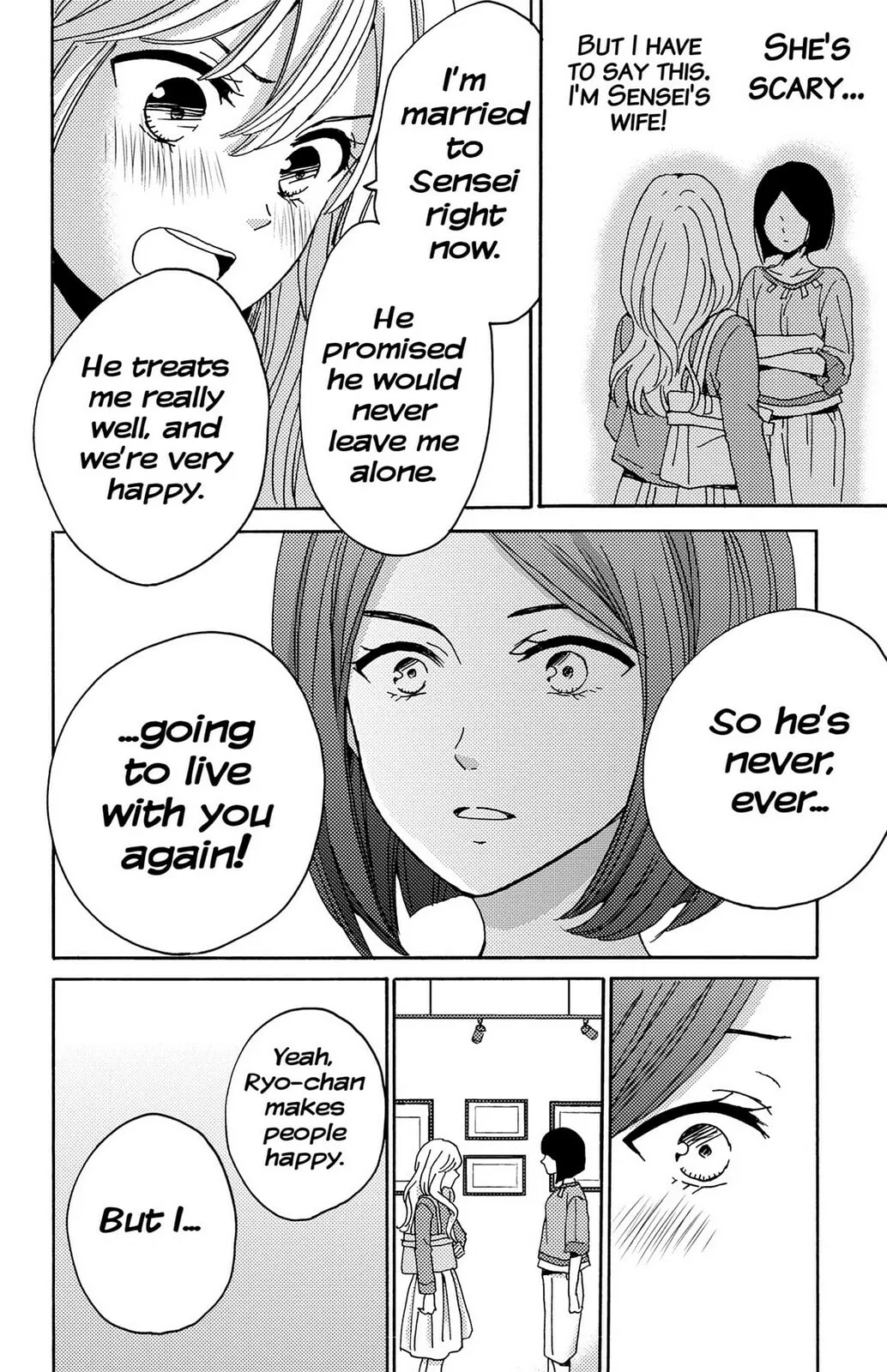 The Lion and the Bride - Chapter 10 - Page 6