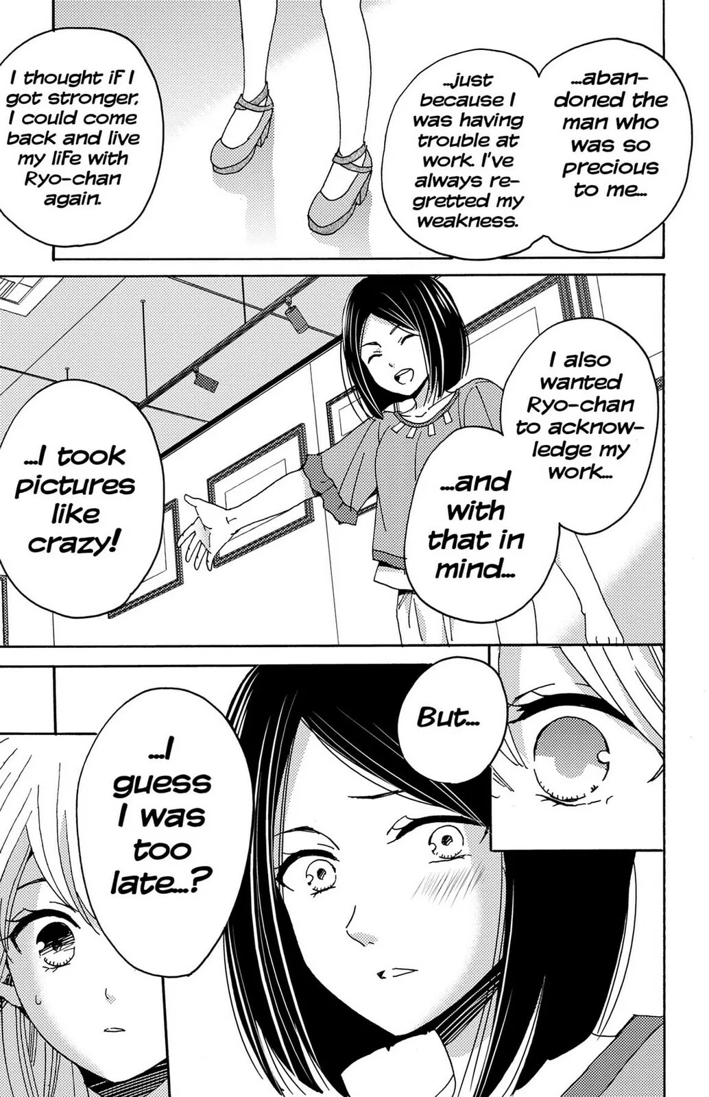 The Lion and the Bride - Chapter 10 - Page 7