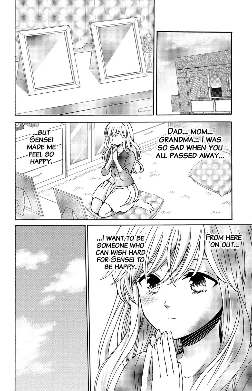 The Lion and the Bride - Chapter 10 - Page 20