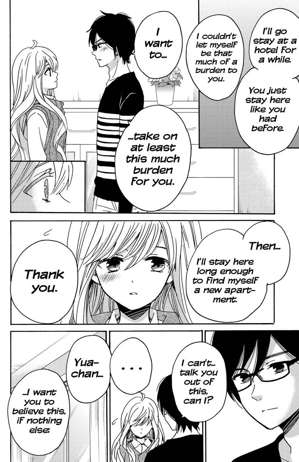 The Lion and the Bride - Chapter 11 - Page 4