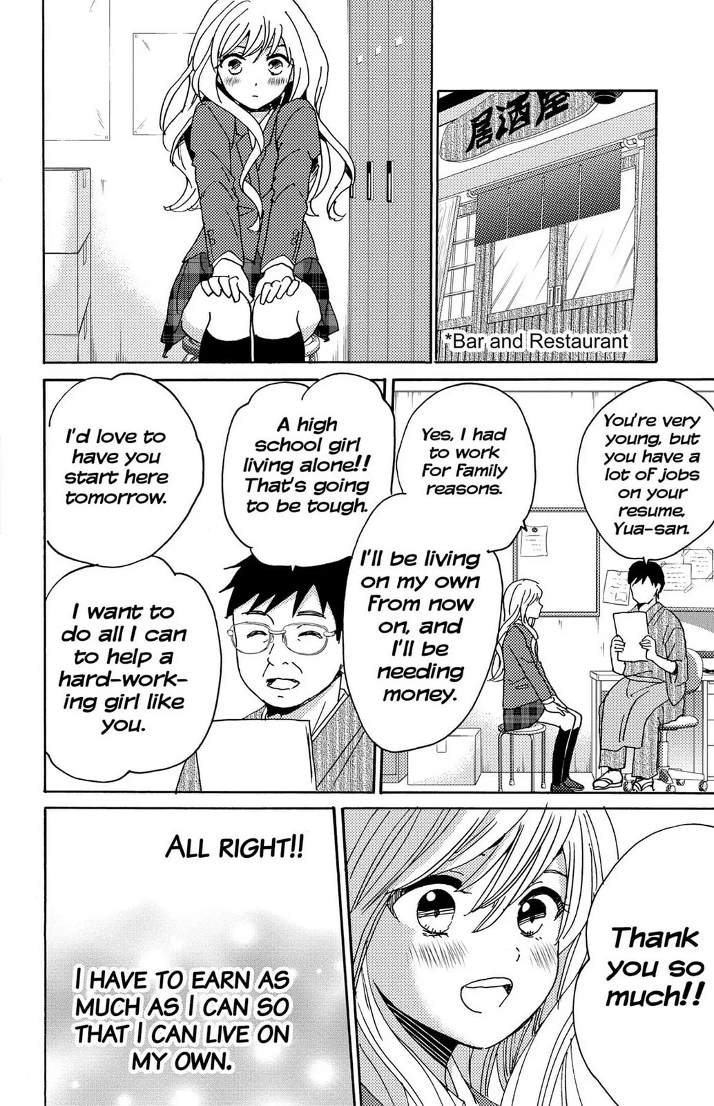 The Lion and the Bride - Chapter 11 - Page 10