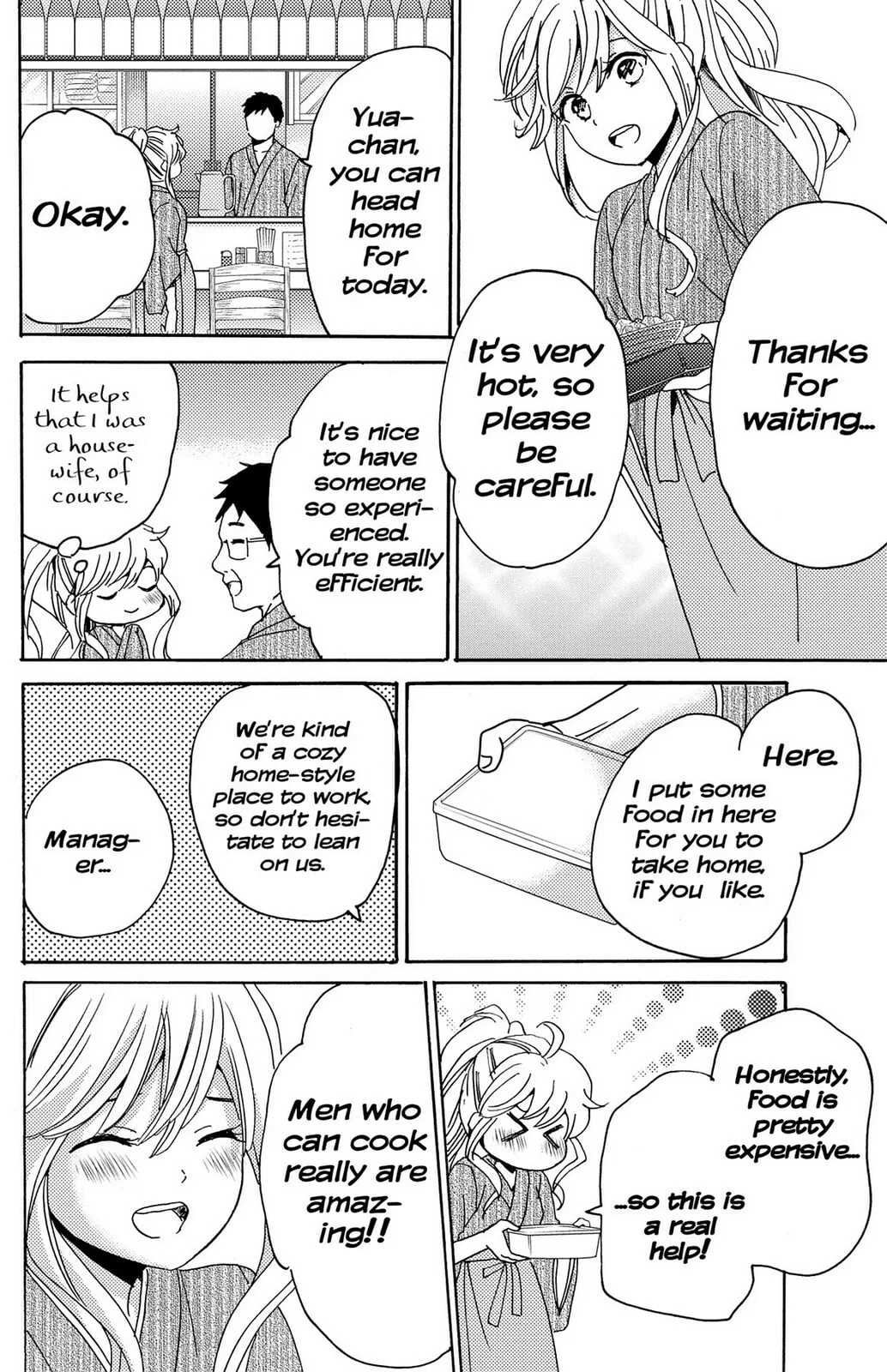 The Lion and the Bride - Chapter 11 - Page 11