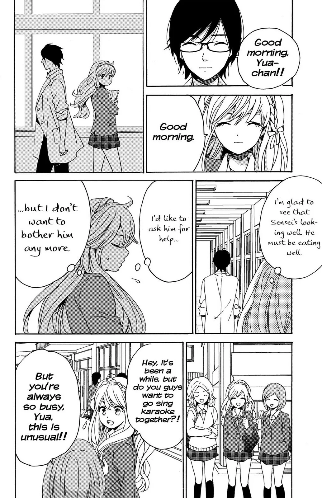 The Lion and the Bride - Chapter 11 - Page 14