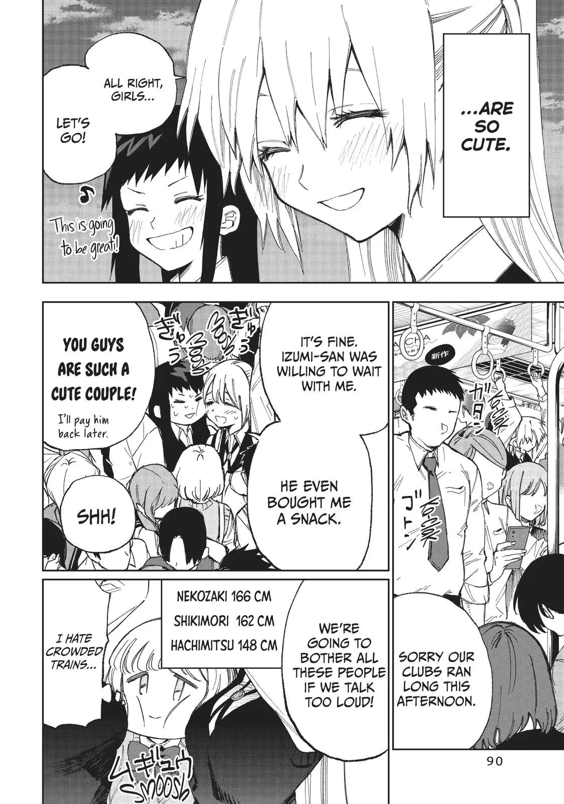Shikimori's Not Just a Cutie - Chapter 24 - Page 2