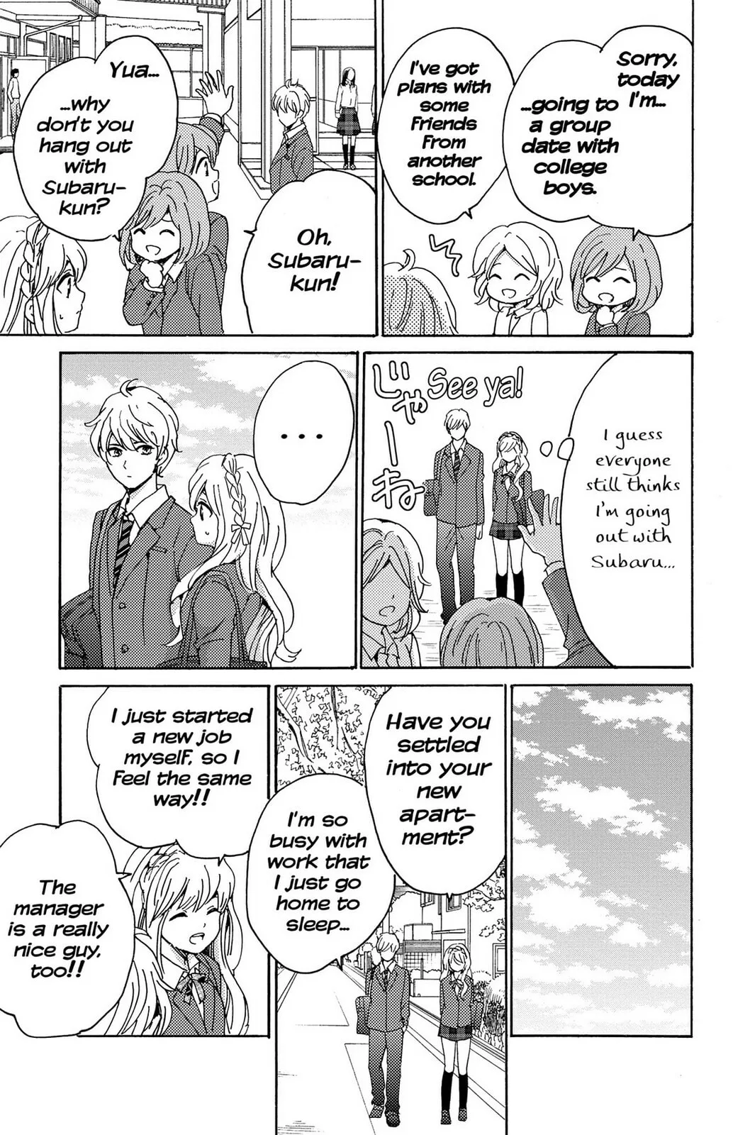 The Lion and the Bride - Chapter 11 - Page 15