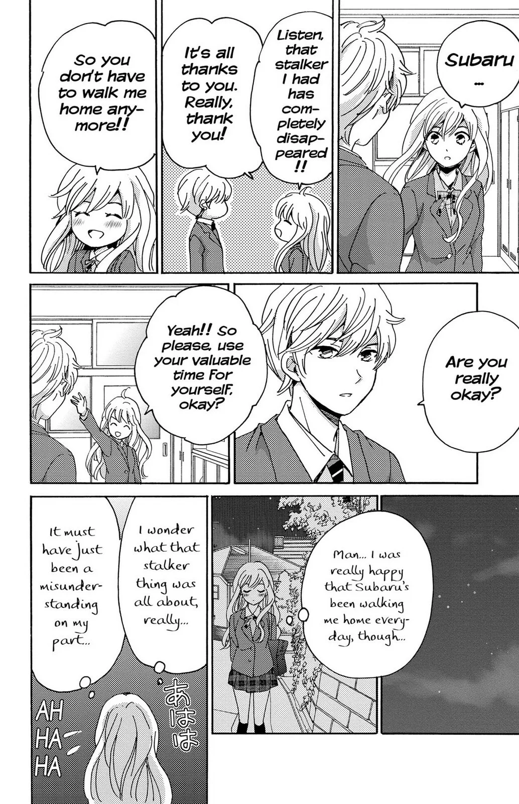The Lion and the Bride - Chapter 11 - Page 24