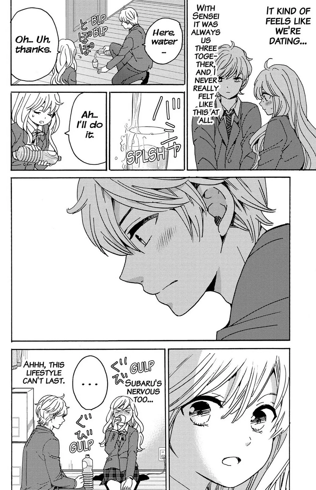 The Lion and the Bride - Chapter 12 - Page 4