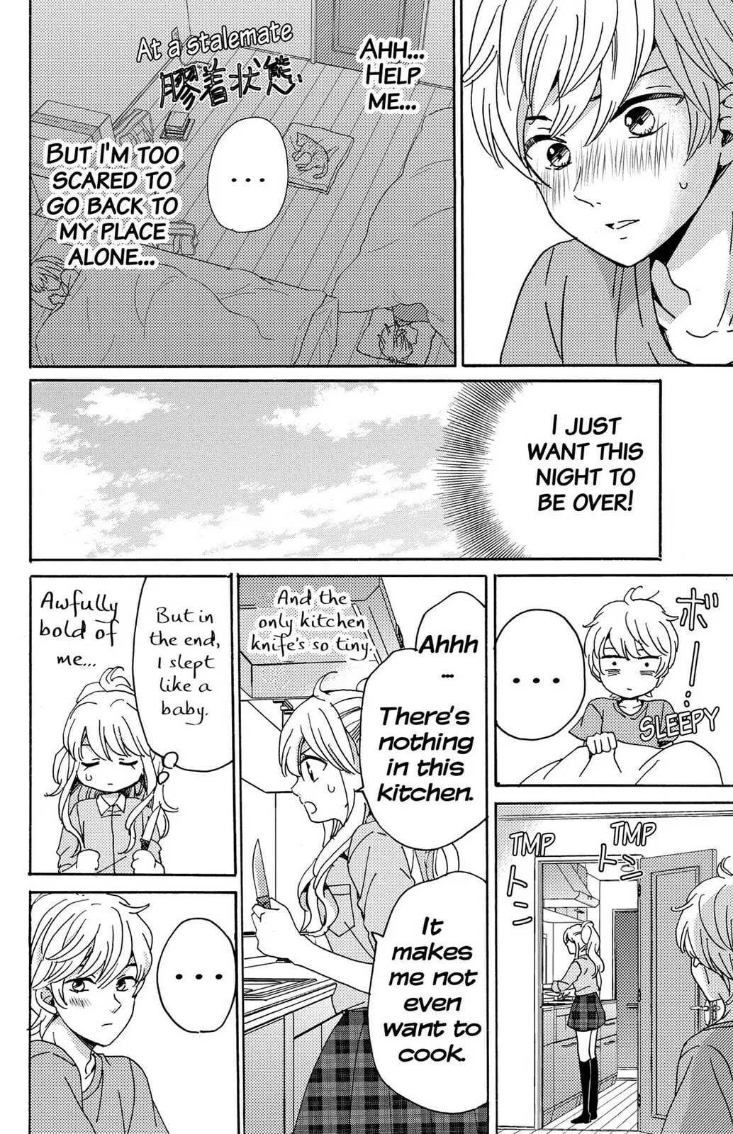 The Lion and the Bride - Chapter 12 - Page 8