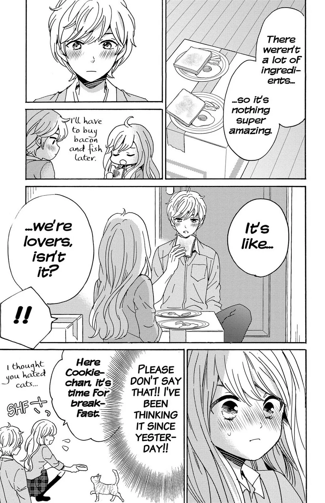 The Lion and the Bride - Chapter 12 - Page 9