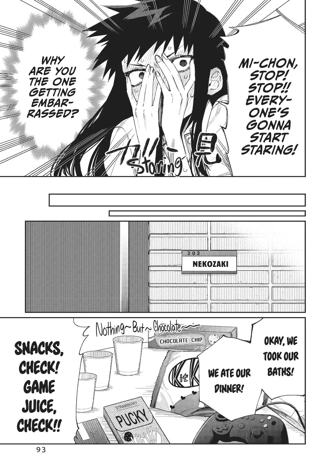 Shikimori's Not Just a Cutie - Chapter 24 - Page 5