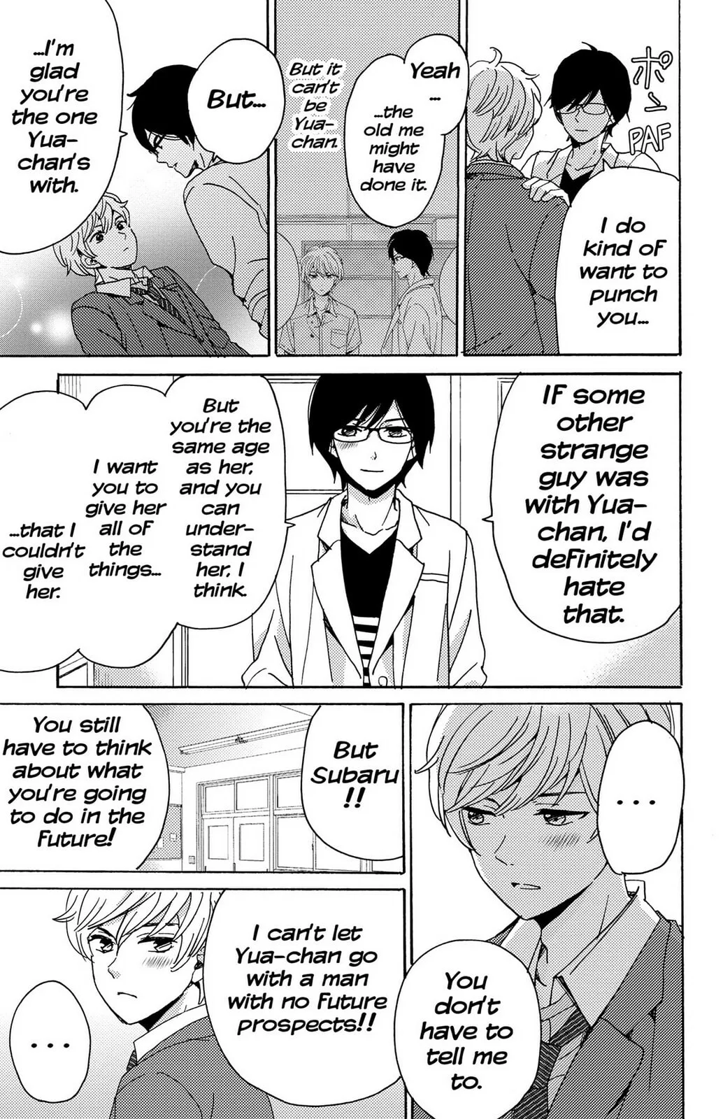 The Lion and the Bride - Chapter 12 - Page 13