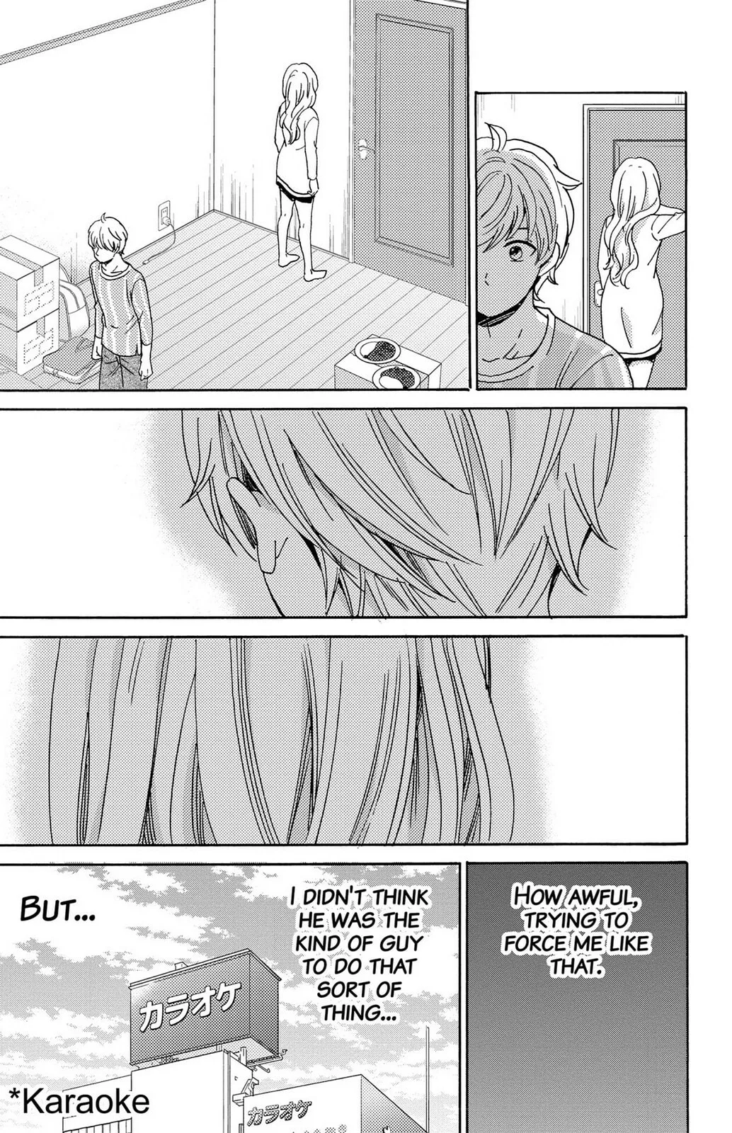 The Lion and the Bride - Chapter 12 - Page 19