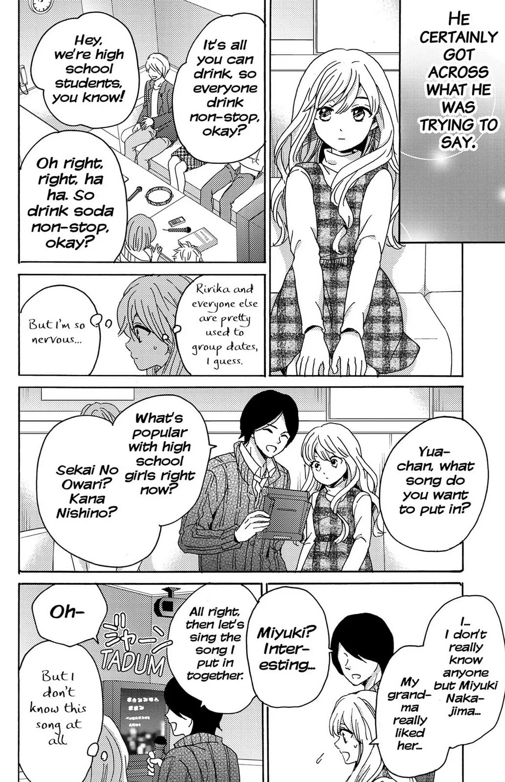 The Lion and the Bride - Chapter 12 - Page 20