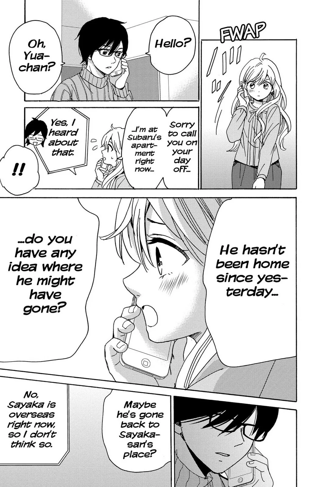 The Lion and the Bride - Chapter 12 - Page 27