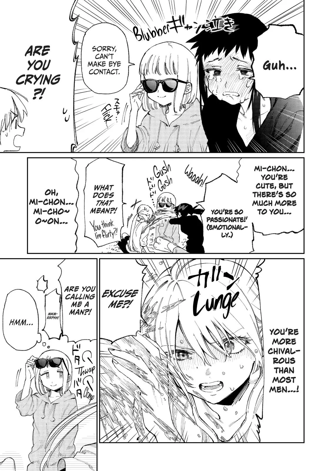 Shikimori's Not Just a Cutie - Chapter 24 - Page 9