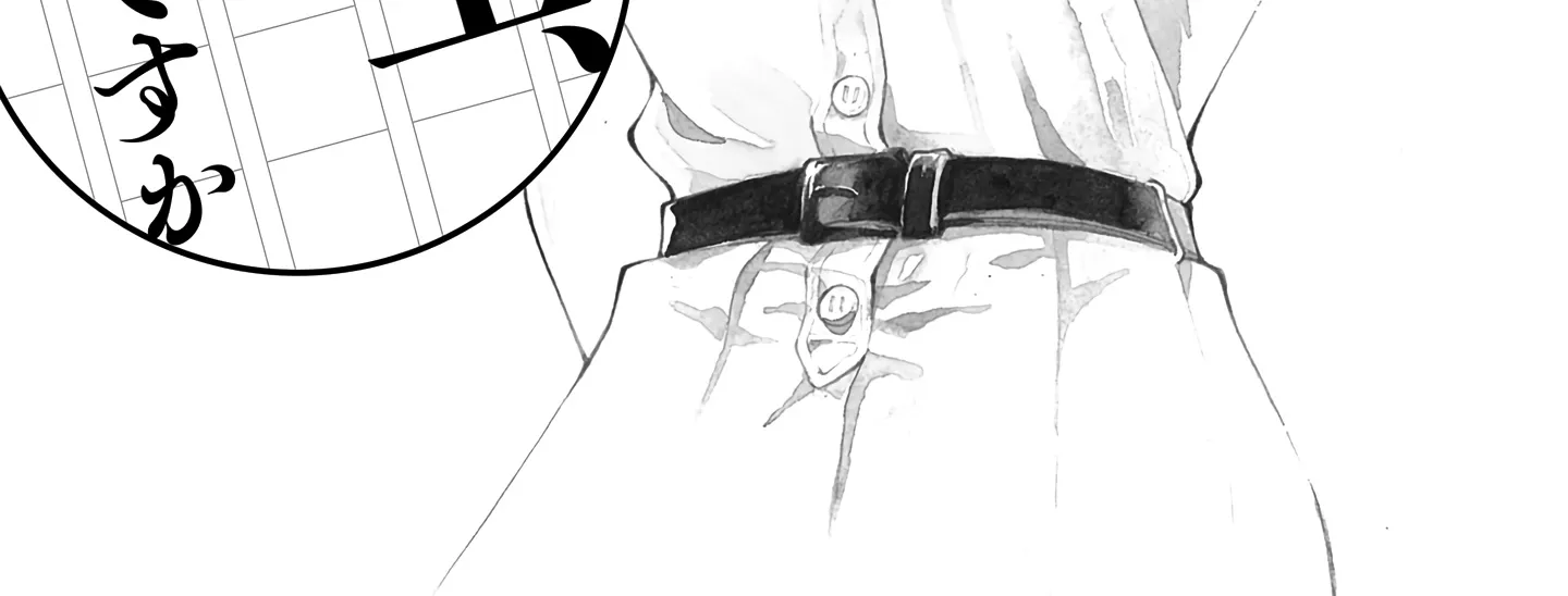 Sensei, How About This Month? - Chapter 1 - Page 6