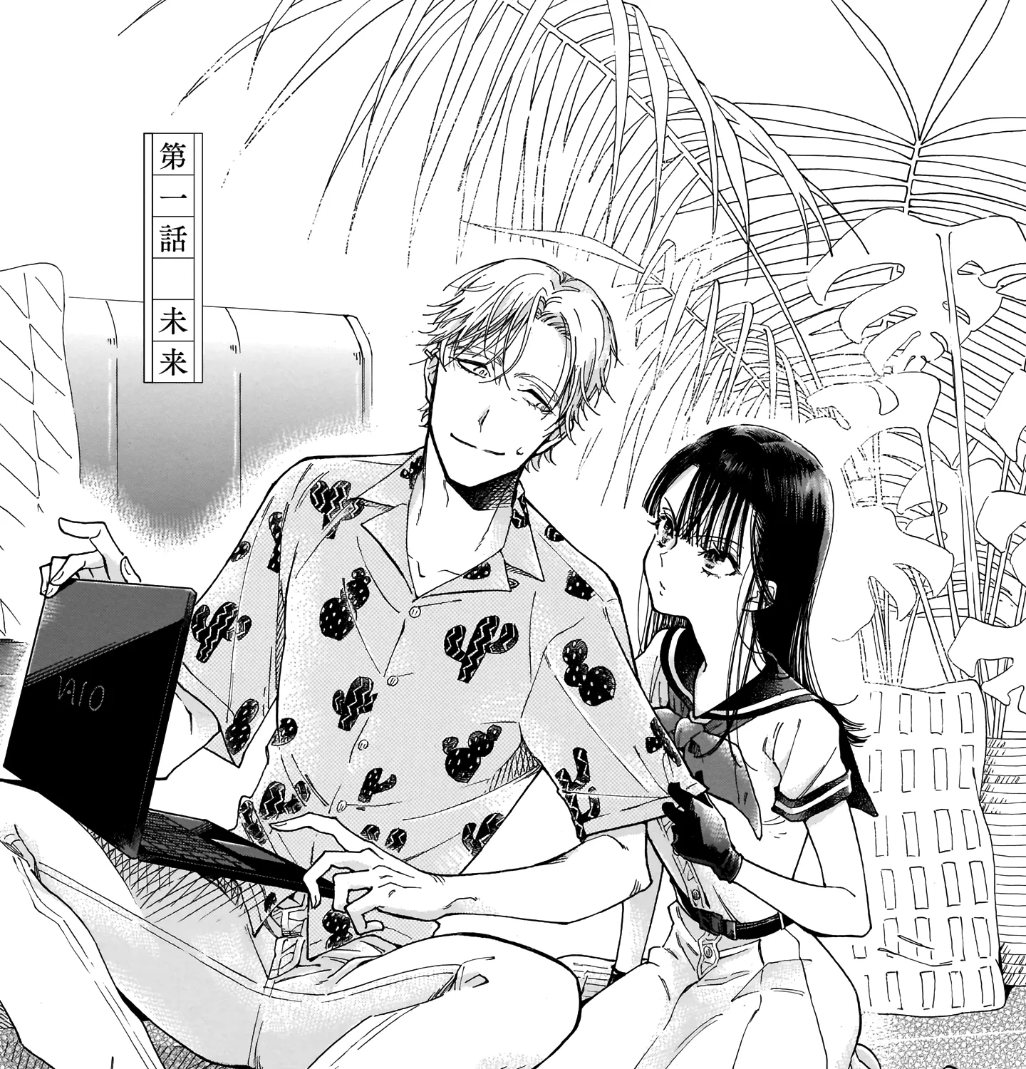 Sensei, How About This Month? - Chapter 1 - Page 11